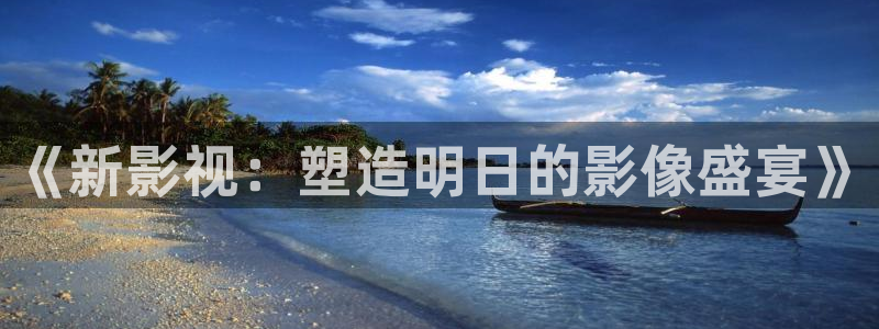 免费午夜伦理影院