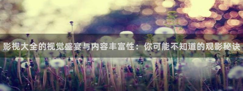 yy6080新视觉伦理影院