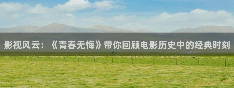 神马秋霞伦理影院原来的神马影院