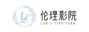伦理影院logo